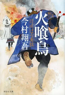 mx动漫剧场版 星轨尽头 海报