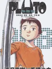 mx动漫短剧 合租第7天 海报